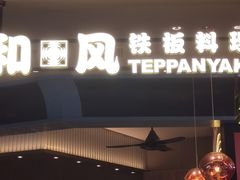 -CITY MART城市集市(中庚漫游城店)