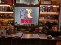 -蛙一刀·麻椒鱼火锅(金仙桥店)