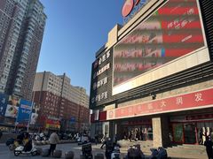 -都市快车(南五马路店)