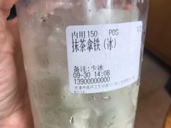 -THE MATCHA TOKYO抹茶东京