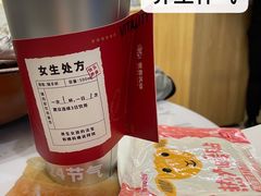 -炖物24章·顺时轻养茶(杭州保利时光里店)