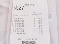 -稻香海鲜饭店(第一国际店)