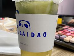 -茶百道(太平门直街店)