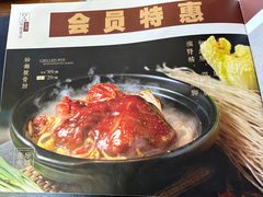 -五谷粮煎饼卷大葱(景星店)