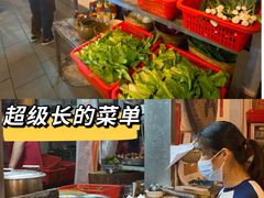-和记菜馆