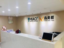 -韩国淼美颜皮肤管理官方直营店