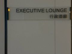-深圳中洲万豪酒店
