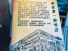 -星巴克(太原柳巷第一店)