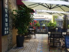 户外餐桌-老别墅西餐厅.酒馆(西堤店)