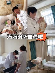 -玛丽亚妇产医院
