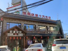 -晓波烧烤(南桥店)