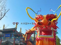 -南锣鼓巷