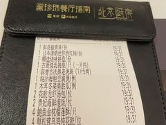 -北京厨房(SKP店)