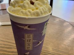 -茶理宜世(东方宝泰店)