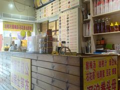 -安海五叔公土笋冻(西街店)