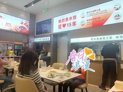 -船歌·鱼水饺青岛菜(国贸商城店)
