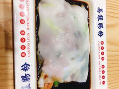 鸳鸯肠粉-荔银肠粉·非遗手藝(夫子庙店)