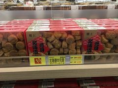 -楼上(新馬路澳門廣場店)