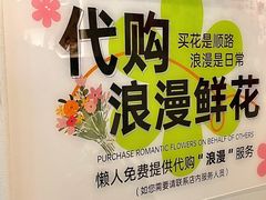 -懒人盐府人家(航天桥店)