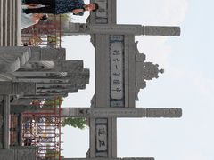 -洛阳白马寺