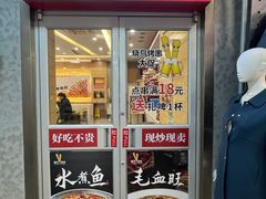-上品折扣(回龙观店)
