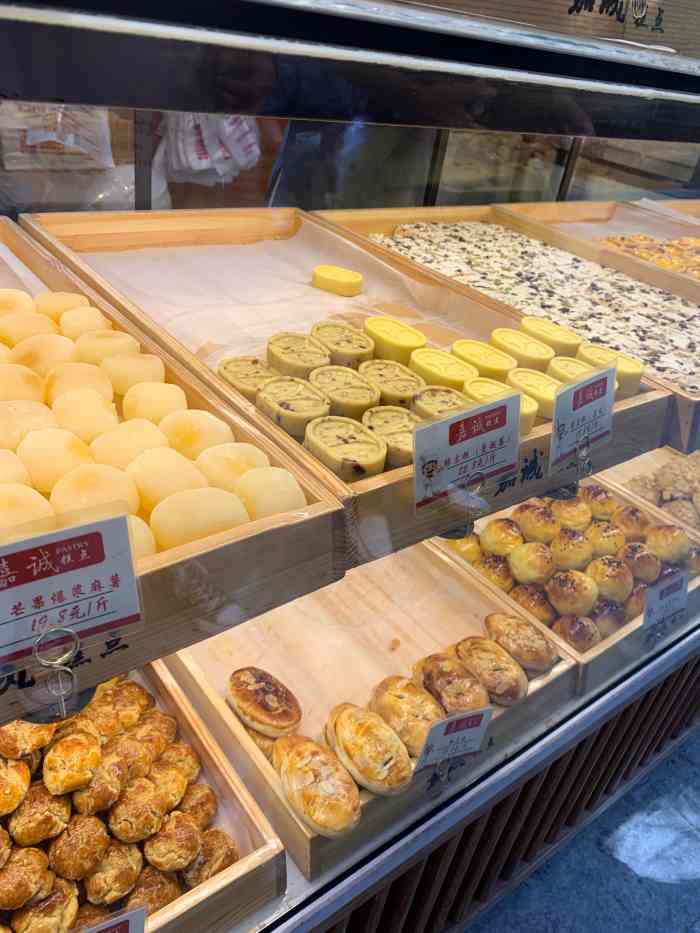 嘉诚糕点-"以前看点评上嘉诚的糕点便宜好吃,昨天路过.