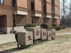 -清华大学-观畴园餐厅