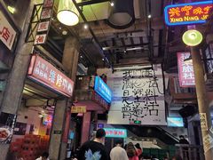 -文和友老长沙龙虾馆(化龙池店)