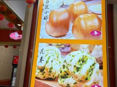 -白玉兰食品甜凤店(合生汇店)