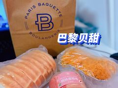 -巴黎贝甜(大宁国际商业广场店)