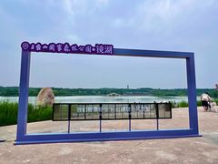 -江苏三台山国家森林公园