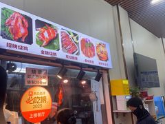 -南沙辉记烧鸡·荔枝木炭火吊烧(旧镇店)