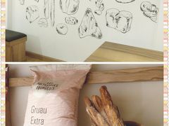 -面包与我Bread Or Me(长城汇店)