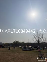 -268童话露营农场·烧烤·团建