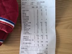 -太古汇海鲜姿造(延寿店)