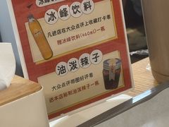 -小艺烧烤(曲江店)
