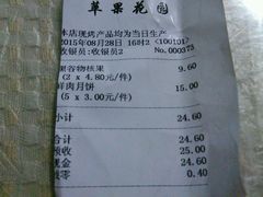 picture-苹果花园(鞍山路店)