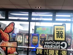 -麦当劳(庐山服务区店)