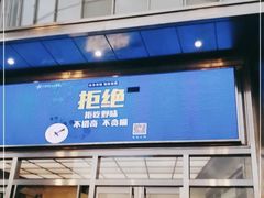 -八佰伴(人民中路店)