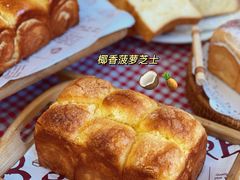 -爸爸糖吐司面包(北京崇文门店)