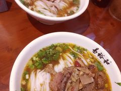 -易裕和·长沙米粉(友谊路店)