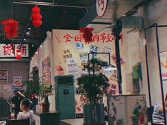 -烤肉食堂(揭阳广百店)