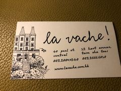 -La Vache! 噢！那只奶牛！(尖沙咀店)