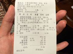 -申粤轩酒楼·三十年粤菜经典(丁香花园店)