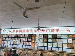 -冶建镜子·老南昌大排档·江西虾王(总店)