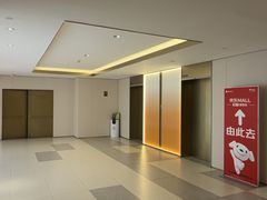 -五缘湾悦都汇购物中心