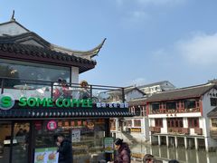 -宝丰饭店