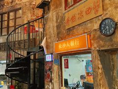 -长沙文和友(海信广场店)