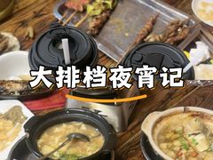 -大胡子海鲜·天津菜·砂锅烧烤(五大道创始店)