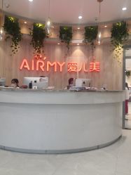点击看大图 -爱儿美儿童摄影(奥森公园店)